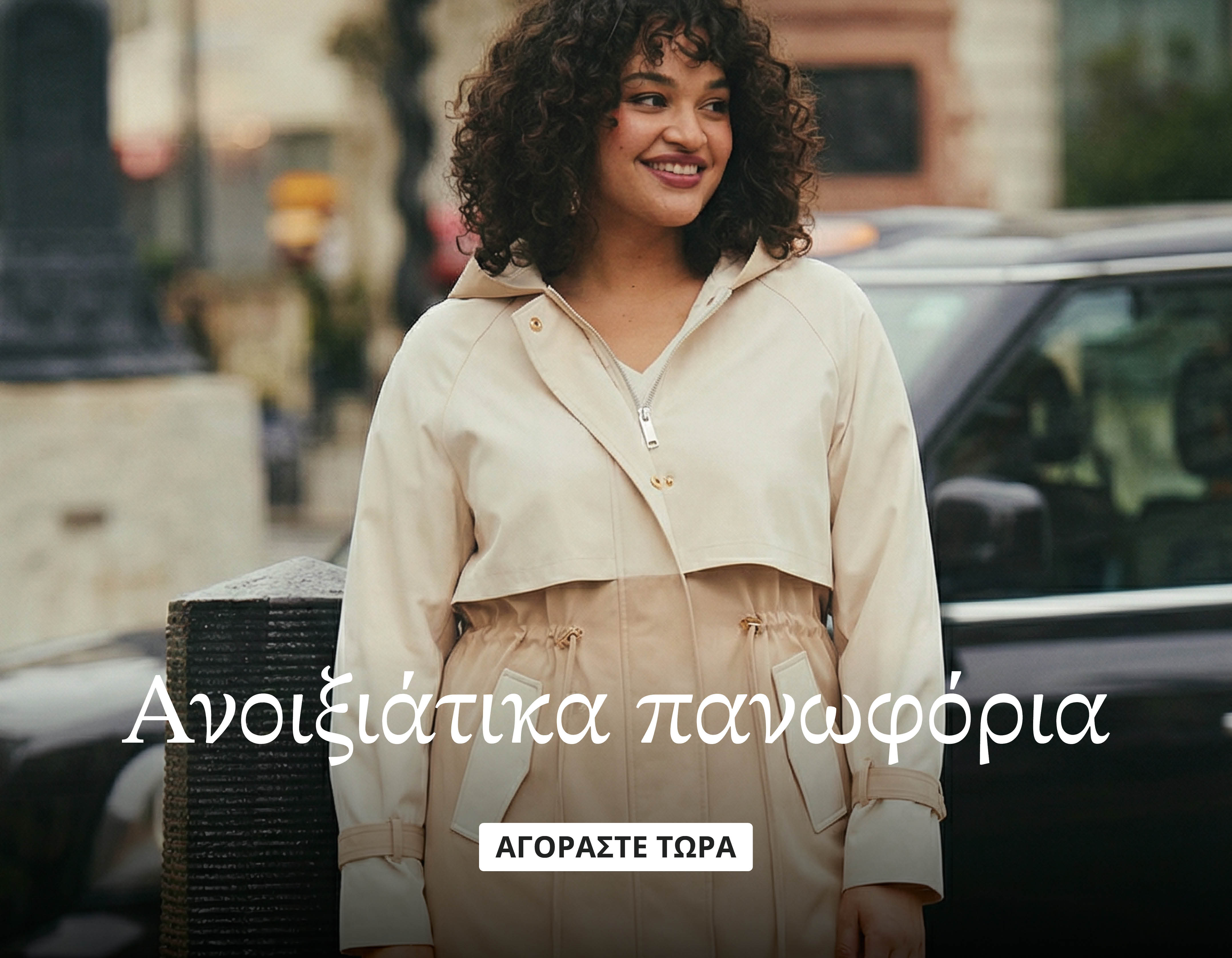 Outerwear Fiorella Rubino